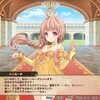 フラワーナイトガール(PC)：2/22アップデート