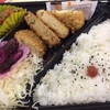 4213 コロケ弁当