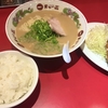 【大田区】天下一品 蒲田店でアジフライ定食を食べたよ【こってり】