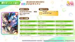 【スタミナ】メジロライアンは引くべきか？性能評価：まとめ【ウマ娘】