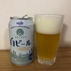 ヘリオス ユキノチカラ 白ビール