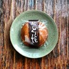 土曜日、晴れ。