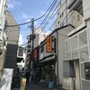 さぼうる２