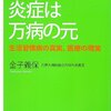 『魔法学校の落ちこぼれ』で梨香さんが書籍化作家に！宮崎駿超えの傑作アニメ映画「この世界の片隅に」ネタバレレビューとか