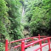 洒水の滝（山北町）