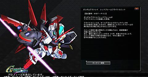 ガーベラストレートとは アニメのブログ記事を集めました はてな