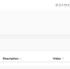 Rails6.0 | 動画学習サイトを作成| 24 | タスク管理