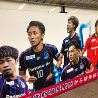 宇佐美貴史ガンバ大阪復帰 について語ろう G Blue ブログとは名ばかりのものではありますが ブログ 宇佐美貴史ガンバ大阪復帰 について語ろう G Blue ブログとは名ばかりのものではありますが ブログ
