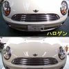 バルカンライト装着（R55MINI）