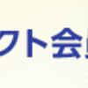 送迎して欲しい？嫌です