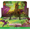 MTG：「統率者マスターズ」（神話レア）