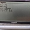 衣927committeeコミッティ精神病者の後見人?!