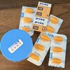 しもやけ悪化