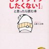 最近イライラしないのはどうしてか考えてみた