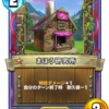 メタルトリュフ Dqra Blog ドラゴンクエストライバルズ エース 攻略ブログ メタルトリュフ Dqra Blog ドラゴンクエストライバルズ エース 攻略ブログ