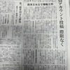 検索妨害行為の手口と対応策…芥川賢治になりすまして…等について、知識をお持ちの方は、御教授下さい