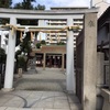 廣田神社 今宮戎神社