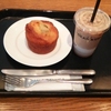 ディーン＆デルーカたまプラーザ