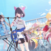 久しぶり？ ...のブルアカ生放送【ブルーアーカイブ　活動記録 175】