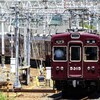 阪急、今日は何系？505…20210721