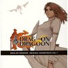 DRAG-ON DRAGOONのカイム様を語る。
