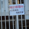 コクゴのチカラ？