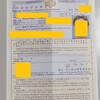 2022.8.3 we got certificate of eligibility.   entertainment visa. Polish. by advanceconsul immigration lawyer office in japan. （アドバンスコンサル行政書士事務所）（国際法務事務所）