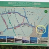 金目川サイクリングコースを・・・。