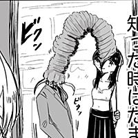 レベルeとは マンガの人気 最新記事を集めました はてな