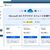 Windows バックアップ を調べる。OneDriveに何をバックアップしておるのか