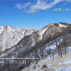 丹沢山 － はじめてのバカ尾根、はじめての雪山