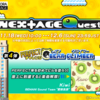 GITADORAイベント「NEX＋AGE Quest 第4弾 PERFECTチャレンジ BEAR CLIMBER」開催中！（解禁曲１曲）