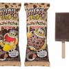 セブンイレブンから「赤城乳業 ガリガリ君リッチ チョコチョコチョコクッキー」が新登場！チョコアイス新商品です