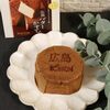ボストン　広島バターかすてら