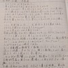 衣800小説　洋裁道