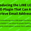 Fully Covering LINE Login v2.1! Introducing the LINE LOGIN PRO Plugin That Can Also Retrieve Email Addresses!