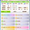 雑