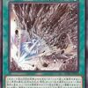 原石青眼の強さについて