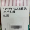 オヤジのあくび718