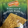 今夜のおやつ！業務スーパー『インディアスナック ムングダールブラックソルト』を食べてみた！
