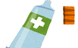 記事を見る