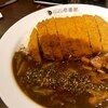 札幌市　coco壱番屋 　中央区すすきの店　/　期間限定　大人のスパイスカレー