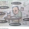 ぼっち飯ランキング2023（2023年に食べ歩いた独りでも気兼ねなく美味しい料理を味わえる店26選）