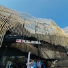 【大阪・関西万博】マレーシア館🇲🇾隈研吾さんが手掛けた竹🎋のパビリオン！マレーシアの食文化と伝統舞踊に触れる🪭