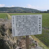 円仁の見たと言われる大山は？・・・・円仁の礼拝石