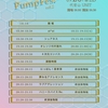 9/20 PumpFes vol.2