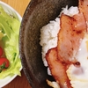 【DayDay】BLTライスのレシピ！亜希のざっくりキッチン【5月15日】