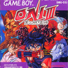 #182 『中ボス戦闘』（西澤洋／ONI III 黒の破壊神／GB）