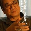 山城新伍、死去。