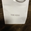 THE KISSでリングを買ってきた☆（お絵描き練習22日目）